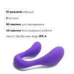 Вібратор для пар Adrien Lastic Couple Secrets II з пультом LRS, два мотори, універсальний - Зображення 3
