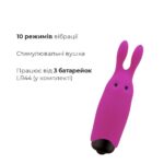 Віброкуля Adrien Lastic Pocket Vibe Rabbit Pink зі стимулювальними вушками - Зображення 3