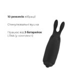 Віброкуля Adrien Lastic Pocket Vibe Rabbit Black зі стимулювальними вушками - Зображення 3
