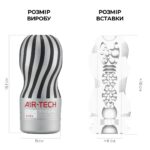 Мастурбатор Tenga Air-Tech Ultra Size, вища аеростимуляція та всмоктувальний ефект - Зображення 2