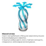 Мастурбатор Tenga Air-Tech Regular, вища аеростимуляція та всмоктувальний ефект - Зображення 3