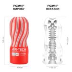 Мастурбатор Tenga Air-Tech VC Regular, більш висока аеростимуляція та всмоктувальний ефект - Зображення 2