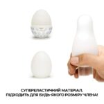 Мастурбатор-яйце Tenga Egg Crater (кратер) - Зображення 4
