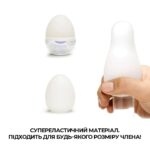 Мастурбатор-яйце Tenga Egg Cloudy (хмарний) - Зображення 4