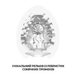 Мастурбатор-яйце Tenga Egg Shiny (сонячний) - Зображення 3