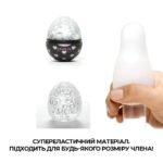 Мастурбатор-яйце Tenga Egg Lovers (сердечки) - Зображення 4