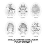 Набір мастурбаторів-яєць Tenga Egg Hard Boild Pack (6 яєць) - Зображення 3