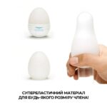 Набір мастурбаторів-яєць Tenga Egg Hard Boild Pack (6 яєць) - Зображення 4