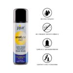 Анальна змазка pjur analyse me! Comfort water glide 250 мл на водній основі з гіалуроном - Зображення 2