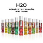 Змазка на водній основі JO H2O — Watermelon (120 мл) без цукру, рослинний гліцерин - Зображення 5