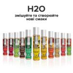 Змазка на водній основі JO H2O — Banana Lick (120 мл) без цукру, рослинний гліцерин - Зображення 5