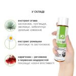 Розпродаж!!! Змазка на водній основі System JO NATURALOVE — ORGANIC (120 мл) (термін 07.2025) - Зображення 5