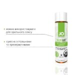 Розпродаж!!! Змазка на водній основі System JO NATURALOVE — ORGANIC (120 мл) (термін 07.2025) - Зображення 3