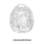 Мастурбатор-яйце Tenga Keith Haring Egg Dance - Зображення 3