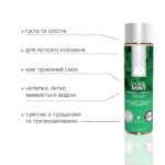 Змазка на водній основі JO H2O — Cool Mint (120 мл) без цукру, рослинний гліцерин - Зображення 3