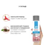 Зігрівальна змазка на водній основі JO H2O WARMING (240 мл) з екстрактом перцевої м’яти - Зображення 4