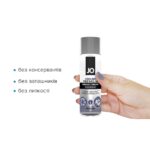 Охолоджувальний лубрикант на силіконовій основі JO PREMIUM — COOLING (60 мл) - Зображення 2