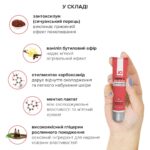 Збуджувальний гель для клітора JO WARM & BUZZY (10 мл) з ефектом рідкого вібратора - Зображення 4