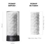 Мастурбатор Tenga 3D Module, дуже ніжний, з антибактеріального еластомеру зі сріблом - Зображення 2