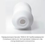 Мастурбатор Tenga 3D Polygon, дуже ніжний, з антибактеріального еластомеру зі сріблом - Зображення 5