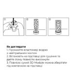 Мастурбатор Tenga 3D Polygon, дуже ніжний, з антибактеріального еластомеру зі сріблом - Зображення 7