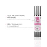 Гель для звуження піхви JO Vaginal Tightening Serum (50 мл) з охолоджувально-вібрувальним еф. - Зображення 3