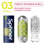 Мастурбатор Tenga Spinner 03 Shell з пружною стимулювальною спіраллю всередині - Зображення 4