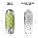Мастурбатор Tenga Spinner 03 Shell з пружною стимулювальною спіраллю всередині - Зображення 2