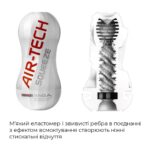 Мастурбатор Tenga Air-Tech Squeeze Gentle, стисливий корпус, щільніший вхід - Зображення 3