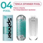 Мастурбатор Tenga Spinner 04 Pixel з пружною стимулювальною спіраллю всередині - Зображення 4