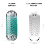 Мастурбатор Tenga Spinner 04 Pixel з пружною стимулювальною спіраллю всередині - Зображення 2