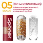 Мастурбатор Tenga Spinner 05 Beads з пружною стимулювальною спіраллю всередині - Зображення 4