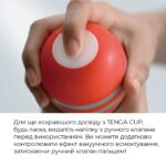 Мастурбатор Tenga Soft Case Cup (м’яка подушечка) Strong стискуваний - Зображення 6
