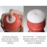 Мастурбатор Tenga Deep Throat Cup Cool Edition з охолоджувальним лубрикантом (глибоке горло) - Зображення 4
