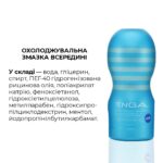 Мастурбатор Tenga Deep Throat Cup Cool Edition з охолоджувальним лубрикантом (глибоке горло) - Зображення 5