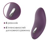 Кліторальний вібратор Svakom Echo Violet - Зображення 3