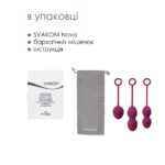 Набір вагінальних кульок зі зміщеним центром ваги Svakom Nova Violet - Зображення 5