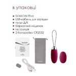 Віброяйце з пультом керування Svakom Elva Violet - Зображення 7