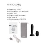 Анальна пробка з вібрацією та підігрівом, пульт ДК Svakom Primo Black - Зображення 6