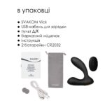 Масажер простати та вібратор точки G з пультом ДК Svakom Vick Black - Зображення 6