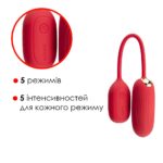 Віброяйце Svakom Muse Red - Зображення 4