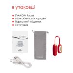 Віброяйце Svakom Muse Red - Зображення 8