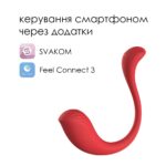 Інтерактивне віброяйце Svakom Phoenix Neo - Зображення 2