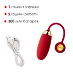 Інтерактивне віброяйце Svakom Ella Neo - Зображення 5