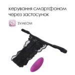 Смарт-вібратор у трусики Svakom Edeny з трусиками - Зображення 2