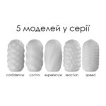 Набір яєць мастурбаторів Svakom Hedy X- Confidence - Зображення 7