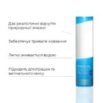 Охолоджувальний лубрикант Tenga Hole Lotion Cool (170 мл) на водній основі - Зображення 4