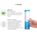 Охолоджувальний лубрикант Tenga Hole Lotion Cool (170 мл) на водній основі - Зображення 5