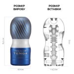 Мастурбатор Tenga Premium Air Flow Cup, 24 повітряні камери всередині - Зображення 2