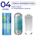 Мастурбатор Tenga Spinner 04 Pixel Cool Edition з пружною стимулювальною спіраллю всередині - Зображення 4